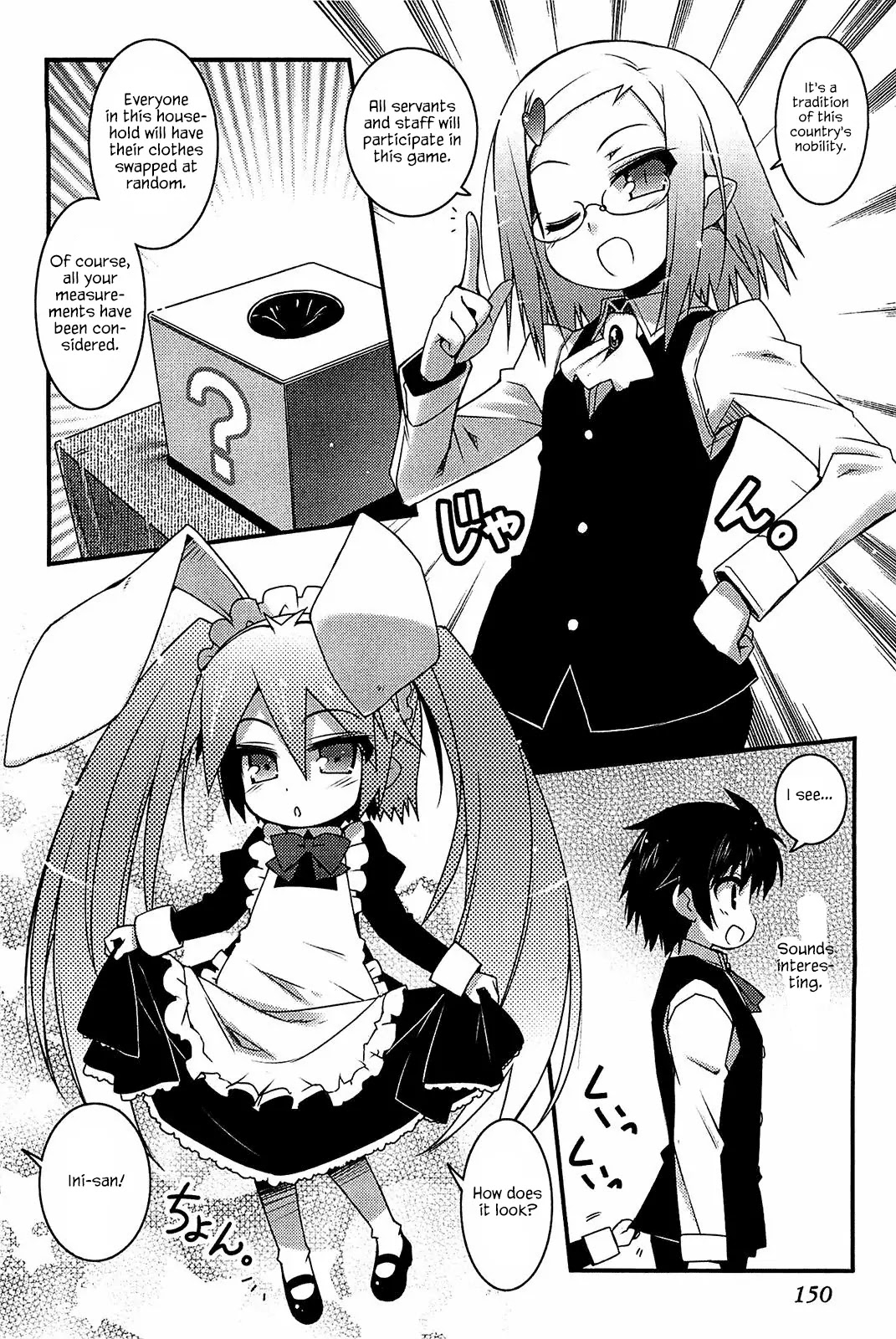 Lotte no Omocha! Chapter 43.1 page 2 - Chapter 43.1: Extra Chapter 3 - "Shuffle House"