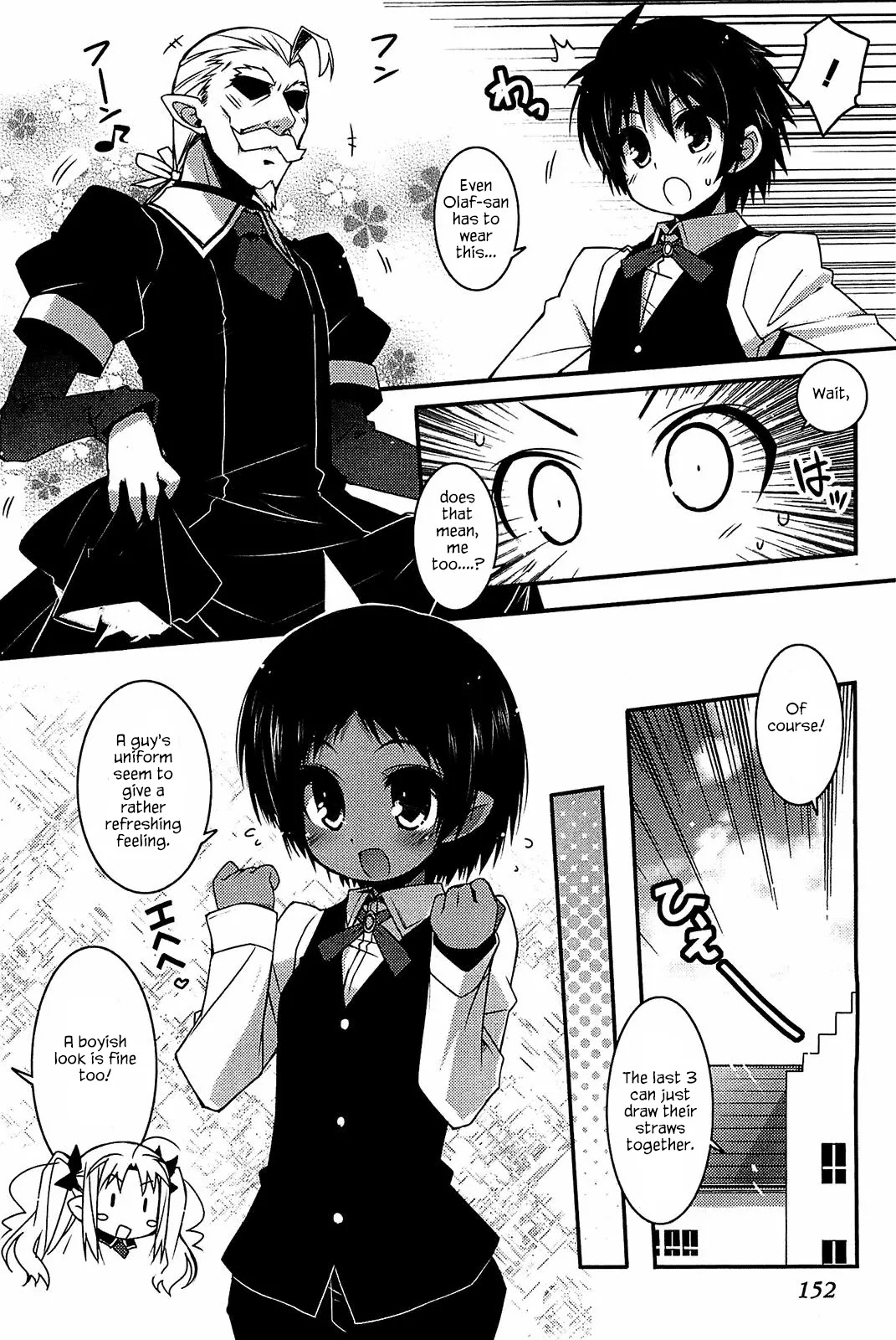 Lotte no Omocha! Chapter 43.1 page 4 - Chapter 43.1: Extra Chapter 3 - "Shuffle House"