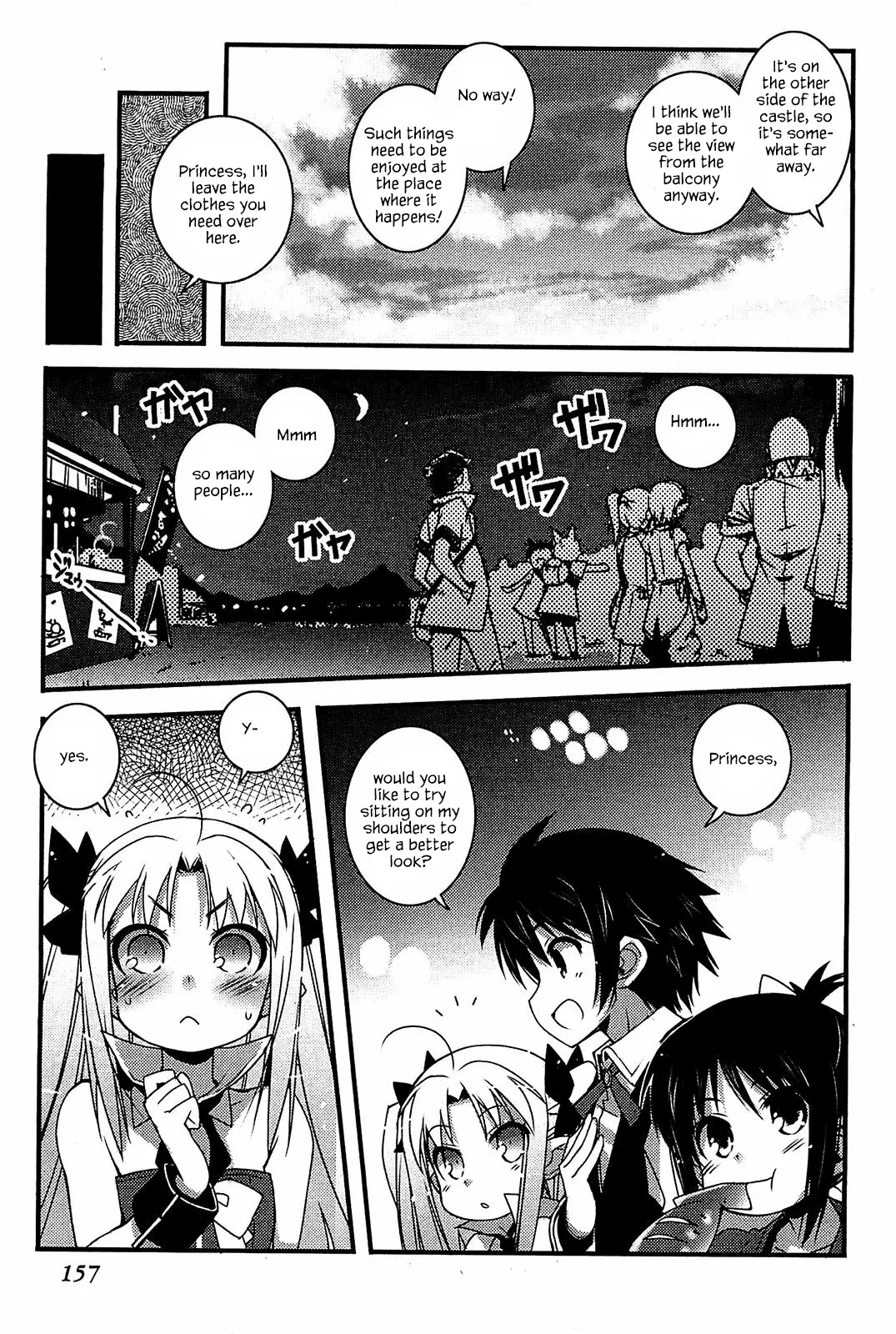 Lotte no Omocha! Chapter 43.2 page 3 - Chapter 43.2: Extra Chapter 4 - "Forgotten Objects of Summer"