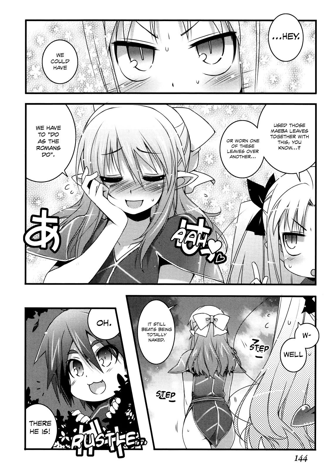 Lotte no Omocha! Chapter 43 page 11 - Chapter 43: The Sun-Drenched Journey and the Sparkling Waters of Autumn III
