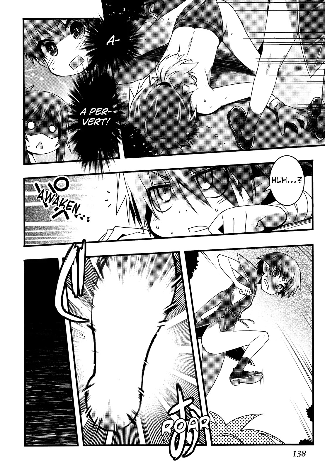 Lotte no Omocha! Chapter 43 page 5 - Chapter 43: The Sun-Drenched Journey and the Sparkling Waters of Autumn III