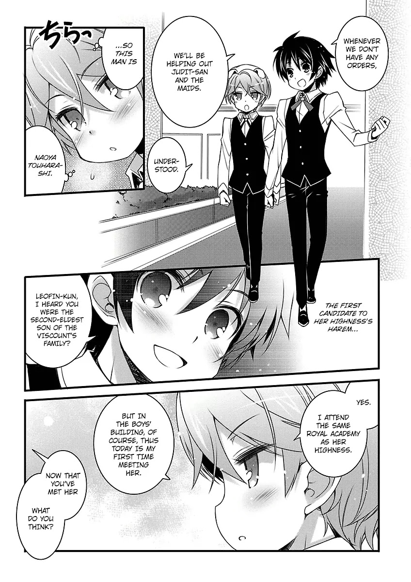 Lotte no Omocha! Chapter 46 page 5 - Chapter 46: The newcomer's secret!