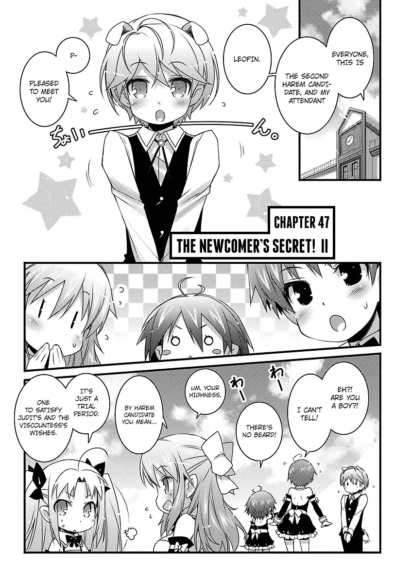 Lotte no Omocha! Chapter 47 page 1 - Chapter 47 : The newcomer's secret! II