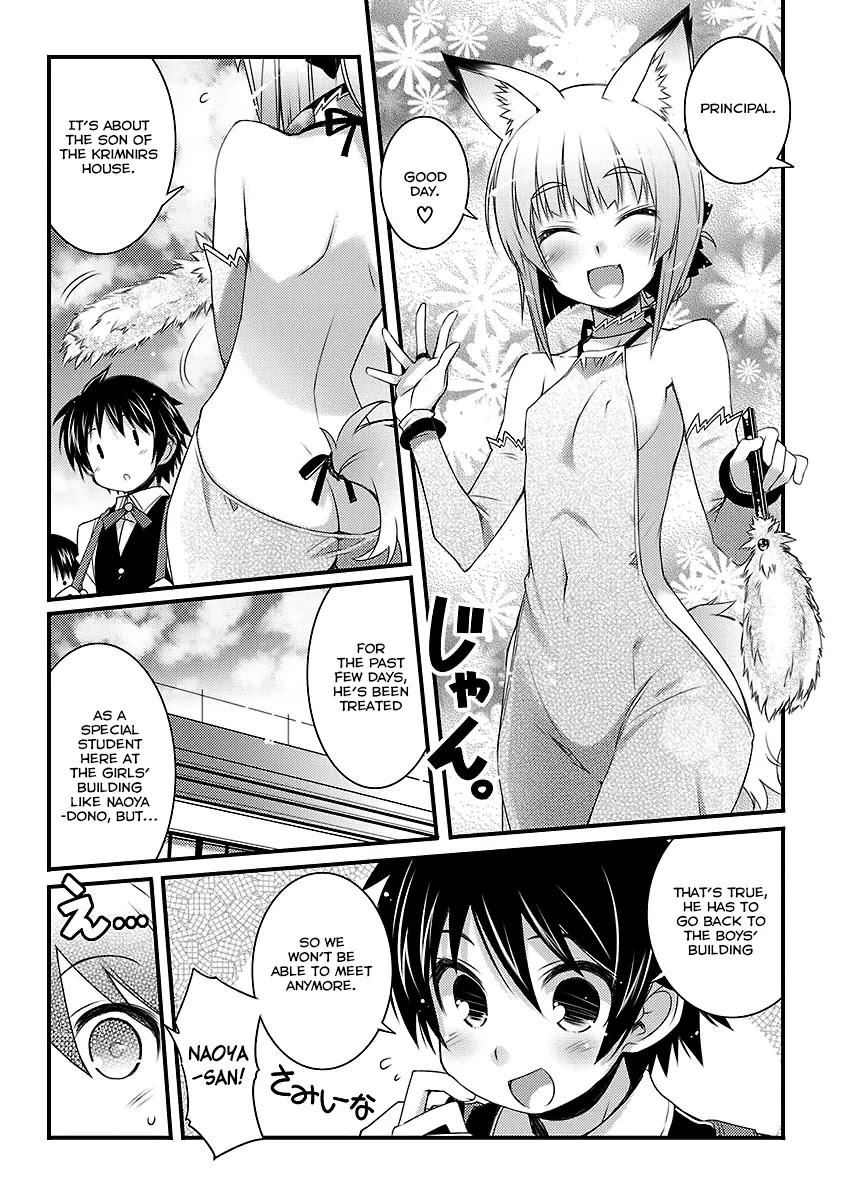 Lotte no Omocha! Chapter 48 page 12 - Chapter 48: The Newcomer's Secret! III