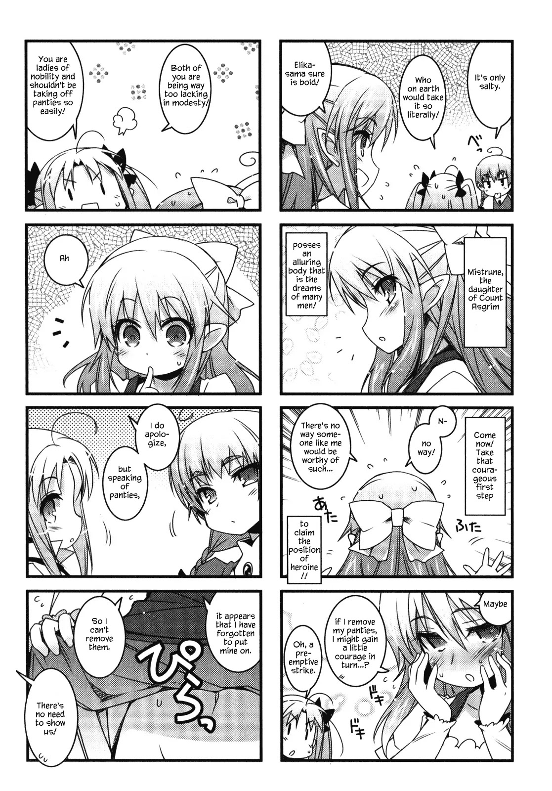 Lotte no Omocha! Chapter 51.1 page 3 - Chapter 51.1: Extra Chapter 5 - "The young ladies' 4 panel comics theatre"
