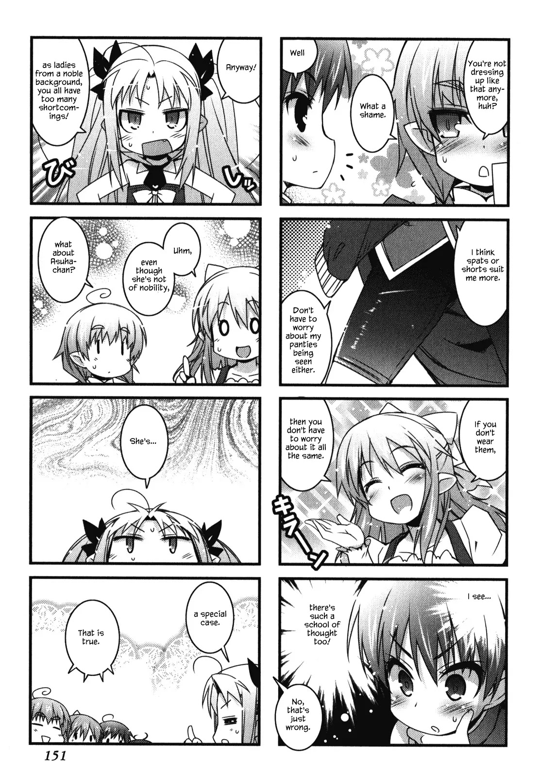 Lotte no Omocha! Chapter 51.1 page 5 - Chapter 51.1: Extra Chapter 5 - "The young ladies' 4 panel comics theatre"