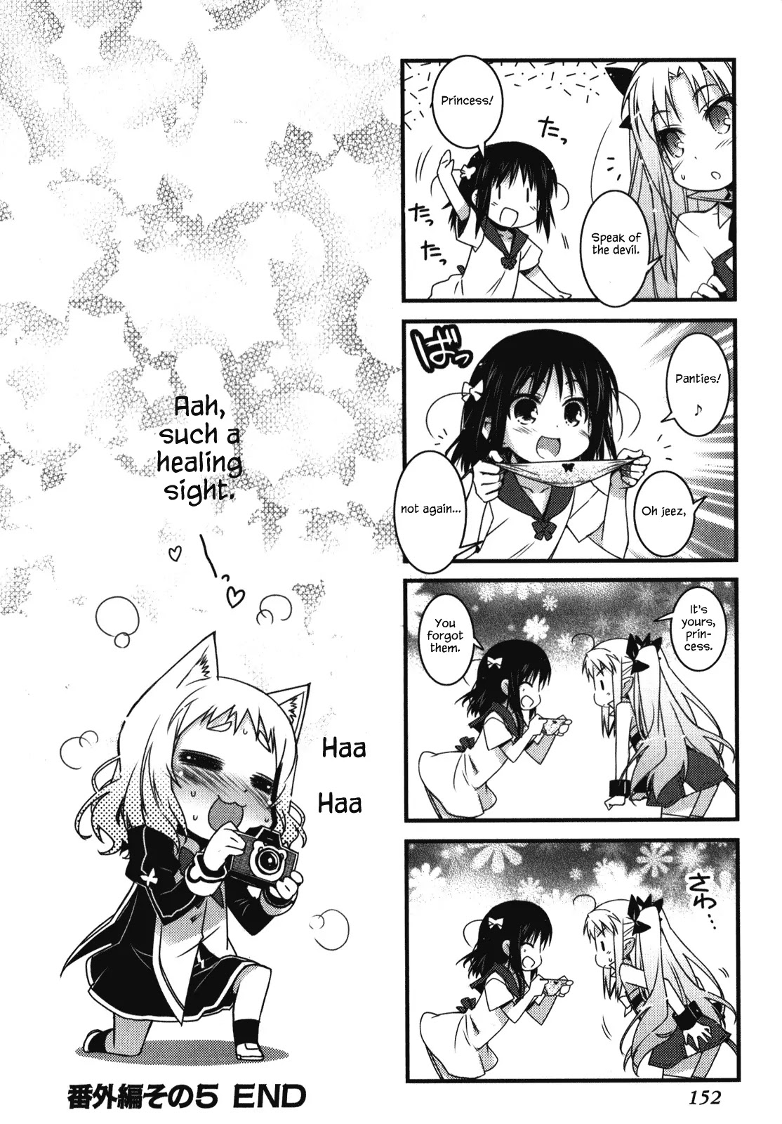 Lotte no Omocha! Chapter 51.1 page 6 - Chapter 51.1: Extra Chapter 5 - "The young ladies' 4 panel comics theatre"