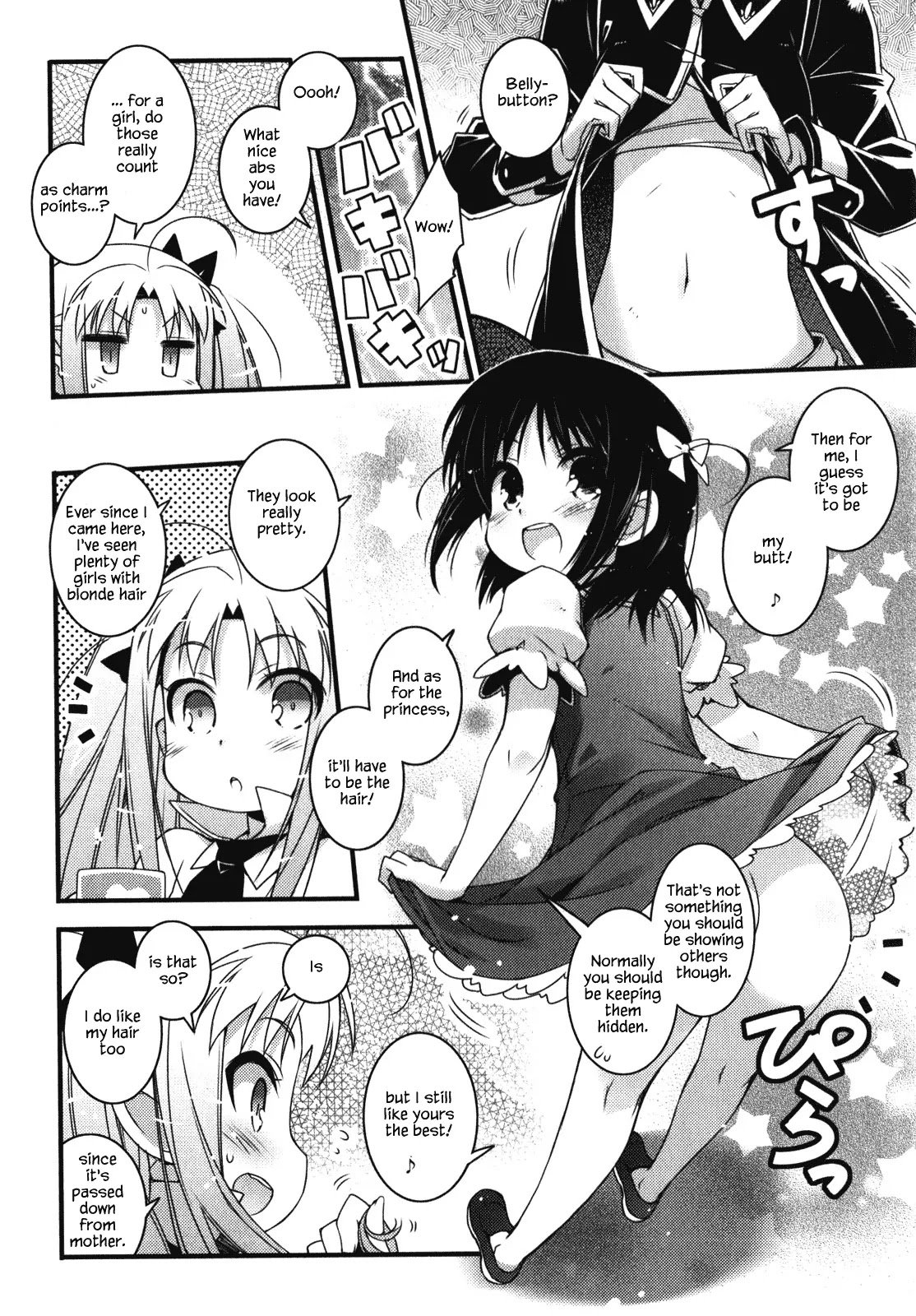 Lotte no Omocha! Chapter 51.2 page 4 - Chapter 51.2: Extra Chapter 6 - "Charming Girls"