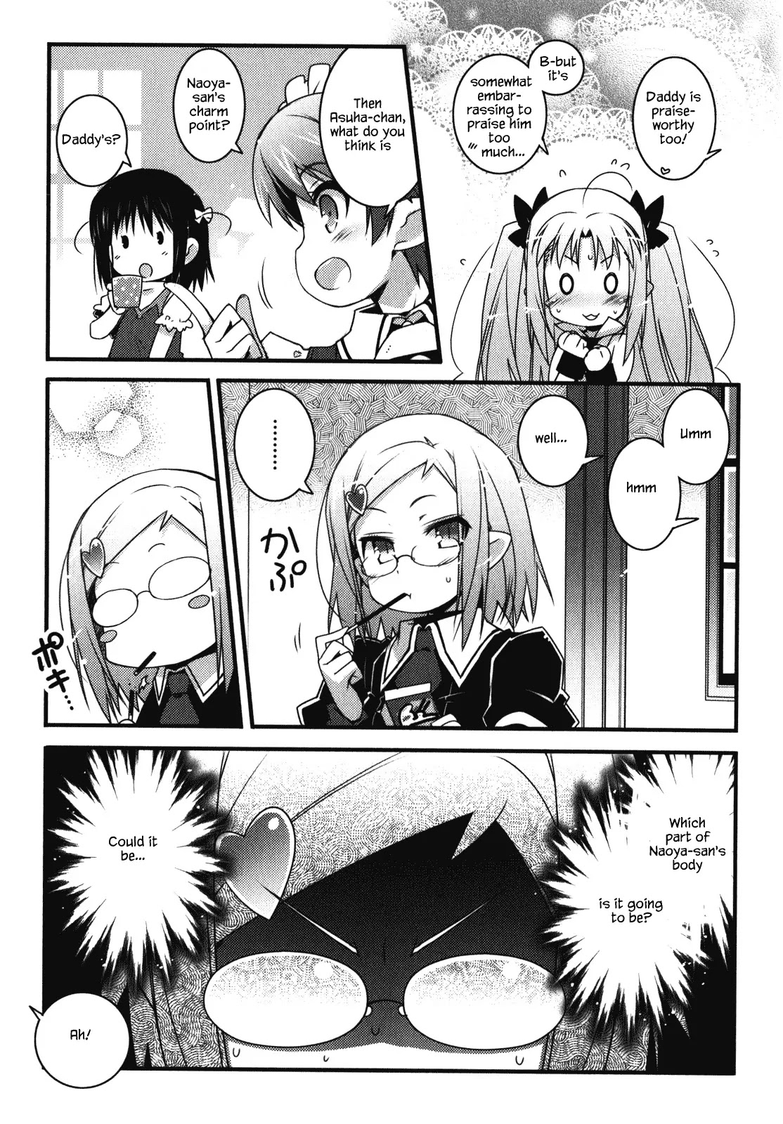 Lotte no Omocha! Chapter 51.2 page 5 - Chapter 51.2: Extra Chapter 6 - "Charming Girls"