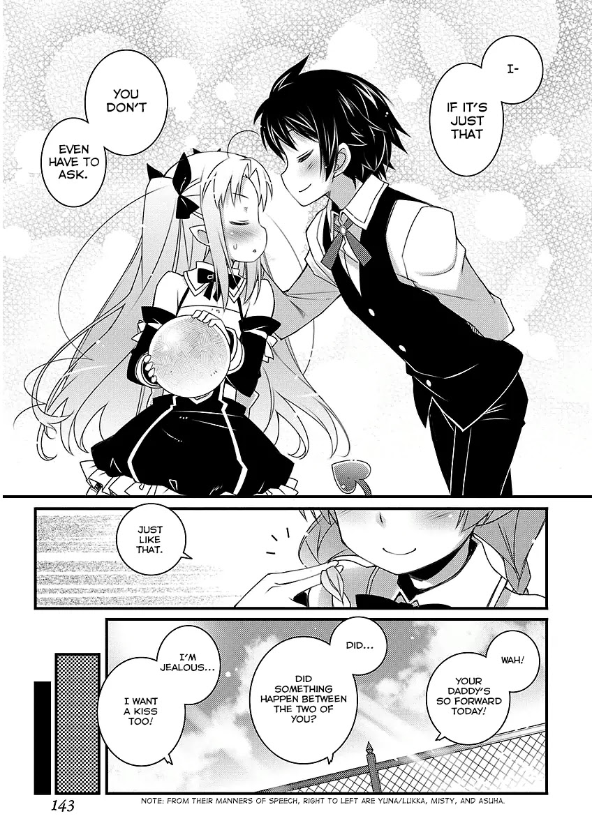 Lotte no Omocha! Chapter 51 page 20 - Chapter 51: Wavering Hearts and the Writhing Darkness