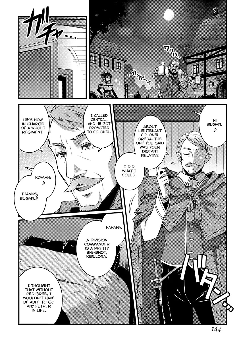 Lotte no Omocha! Chapter 51 page 21 - Chapter 51: Wavering Hearts and the Writhing Darkness