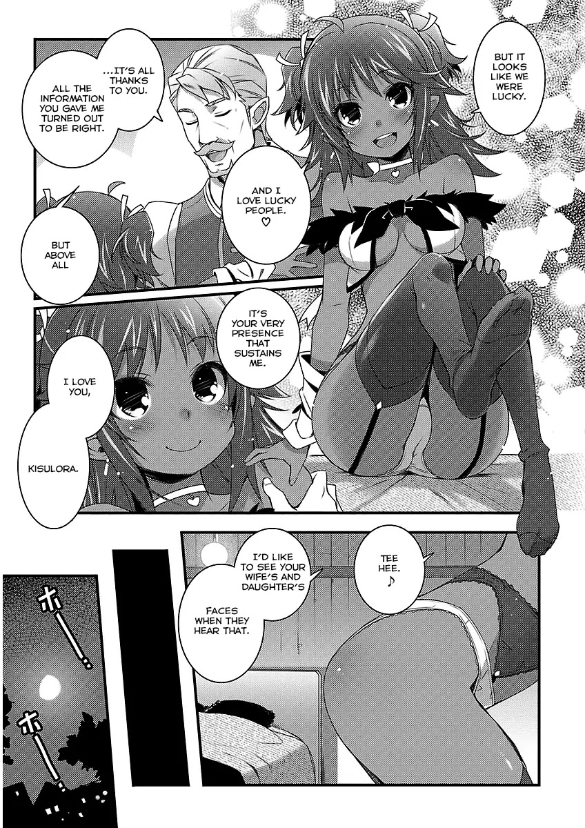 Lotte no Omocha! Chapter 51 page 22 - Chapter 51: Wavering Hearts and the Writhing Darkness