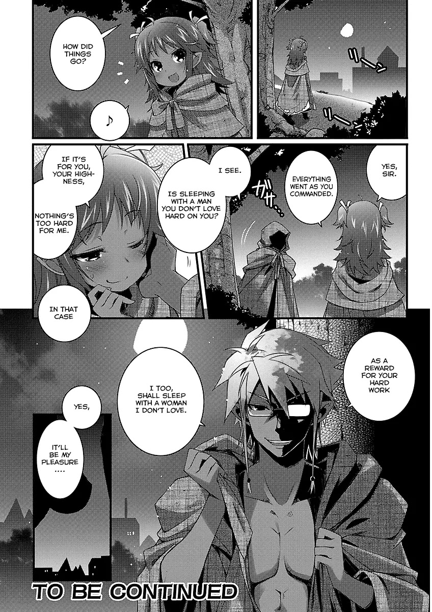 Lotte no Omocha! Chapter 51 page 23 - Chapter 51: Wavering Hearts and the Writhing Darkness