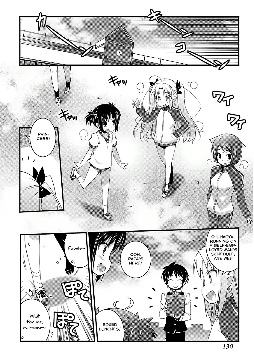 Lotte no Omocha! Chapter 51 page 7 - Chapter 51: Wavering Hearts and the Writhing Darkness
