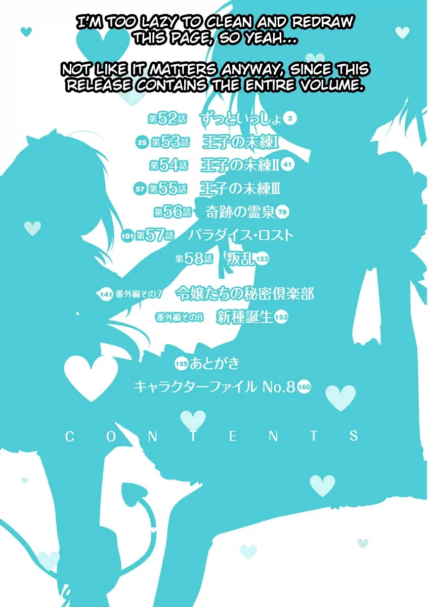 Lotte no Omocha! Chapter 52 page 4 - Chapter 52: Always Together