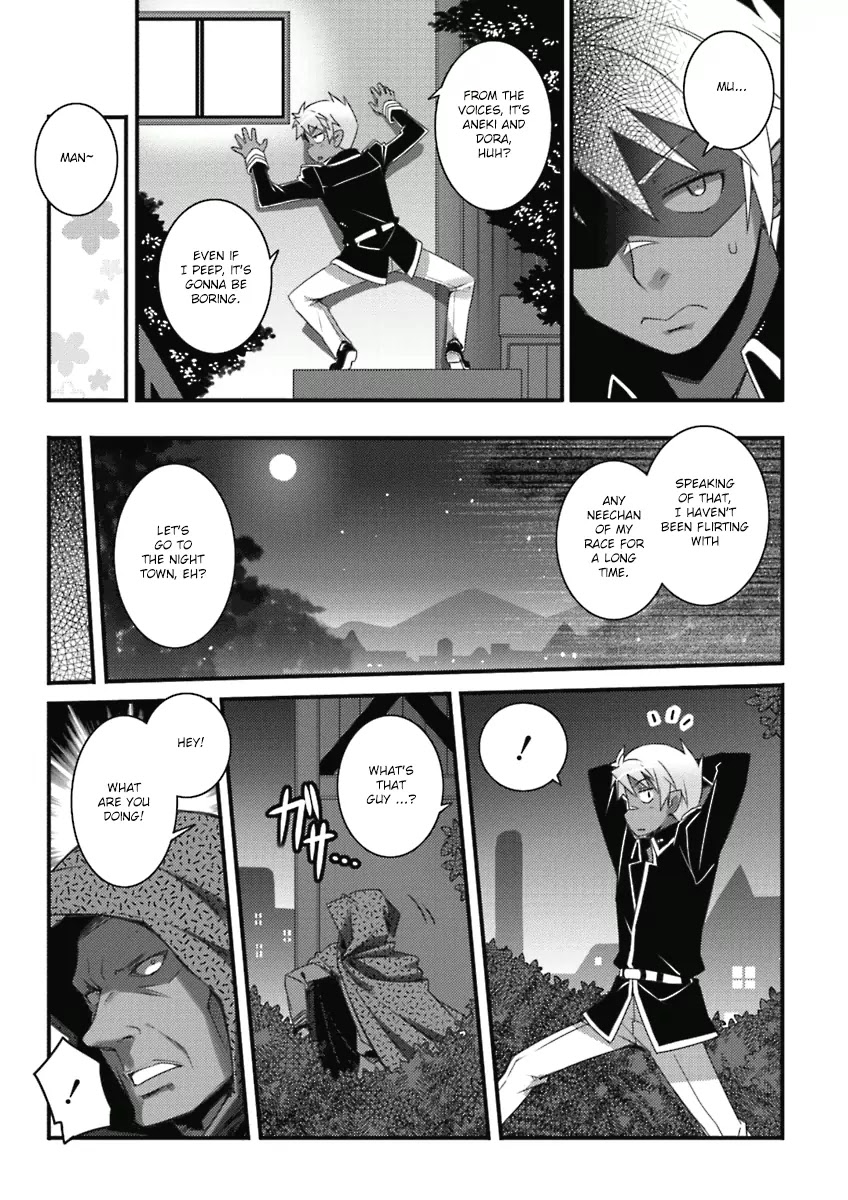 Lotte no Omocha! Chapter 53 page 13 - Chapter 53: A Prince's Regret I