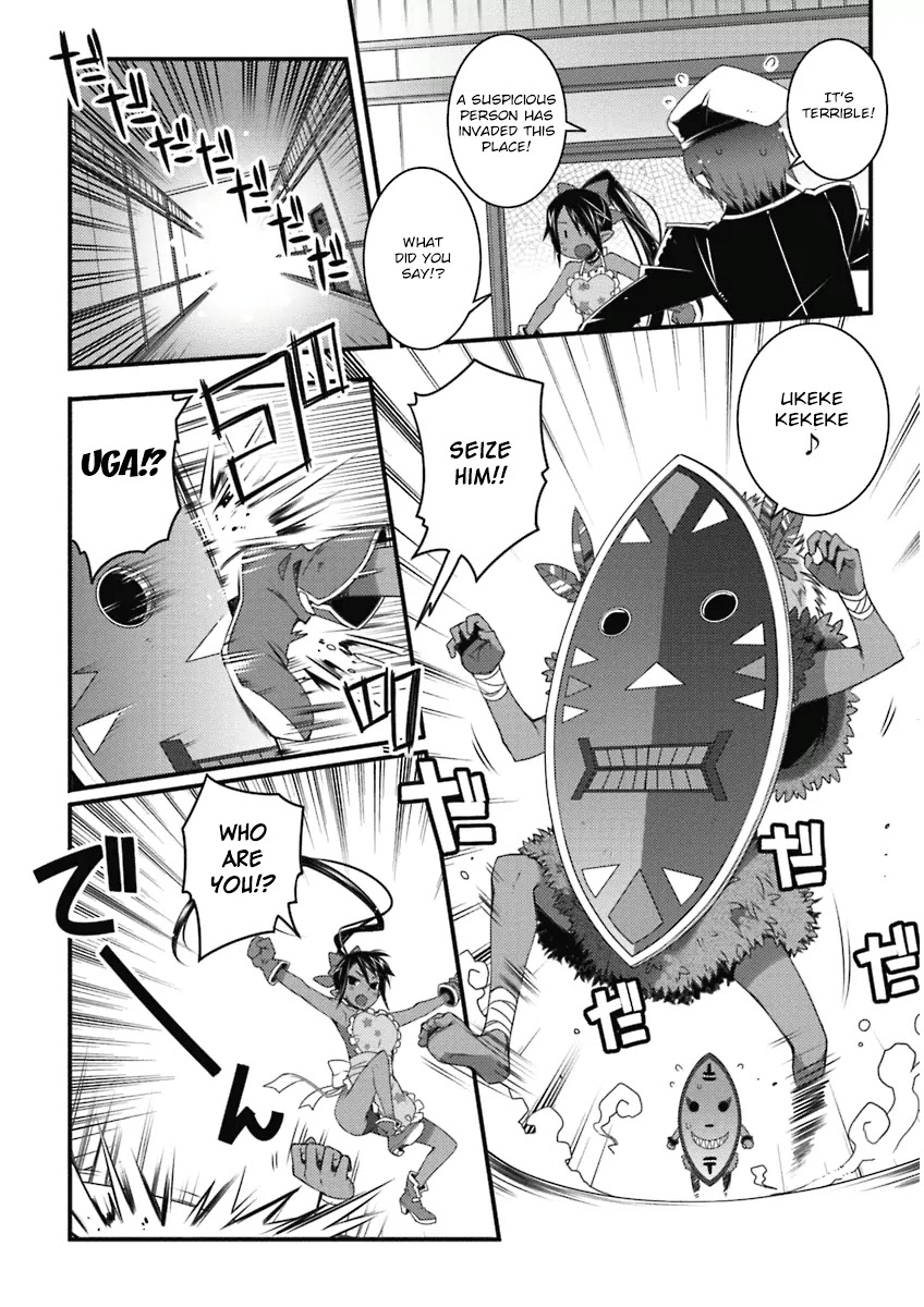 Lotte no Omocha! Chapter 53 page 4 - Chapter 53: A Prince's Regret I