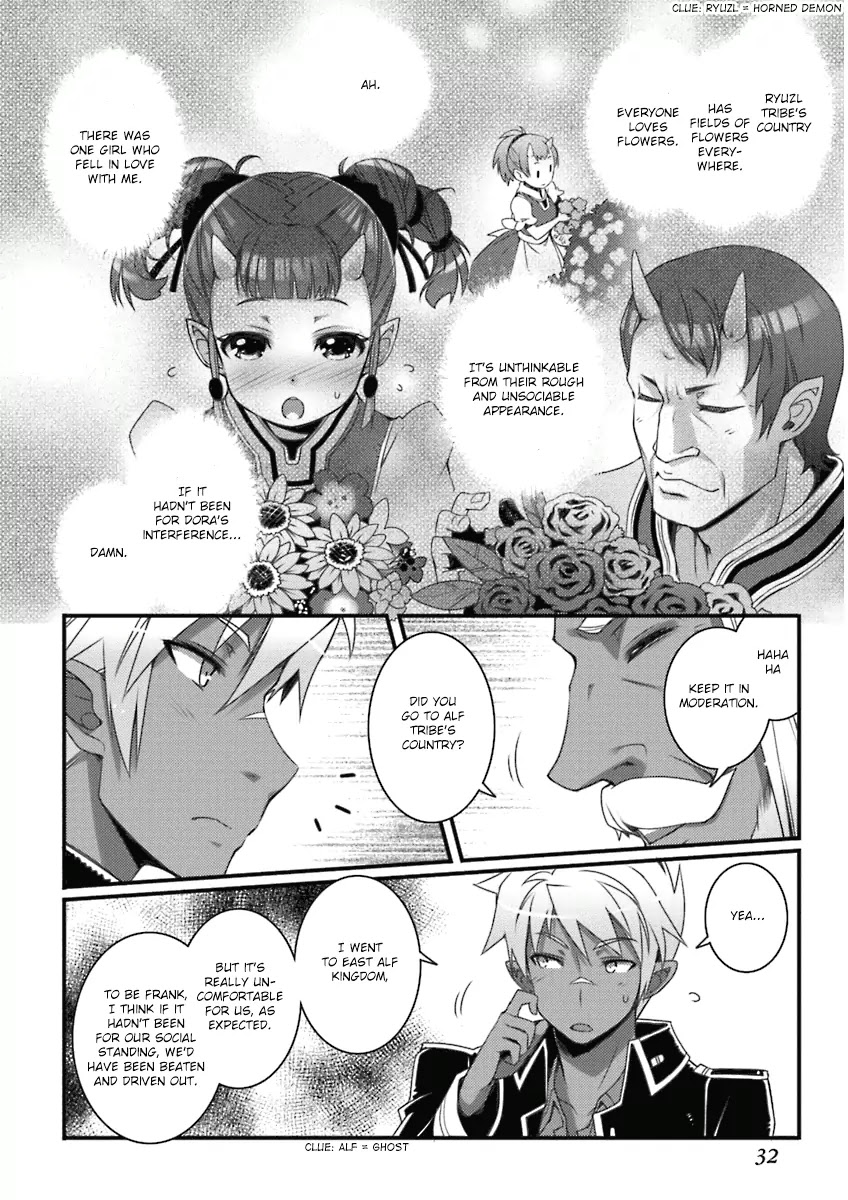 Lotte no Omocha! Chapter 53 page 8 - Chapter 53: A Prince's Regret I