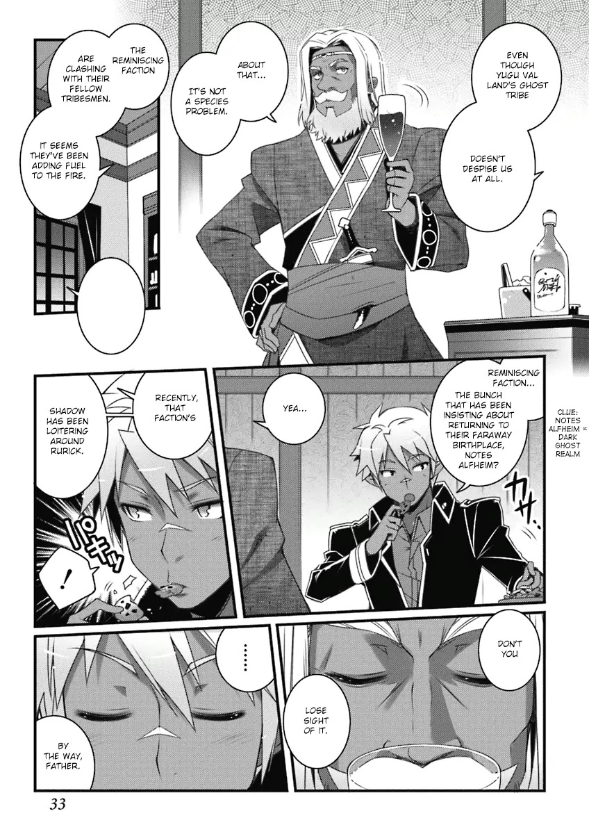 Lotte no Omocha! Chapter 53 page 9 - Chapter 53: A Prince's Regret I