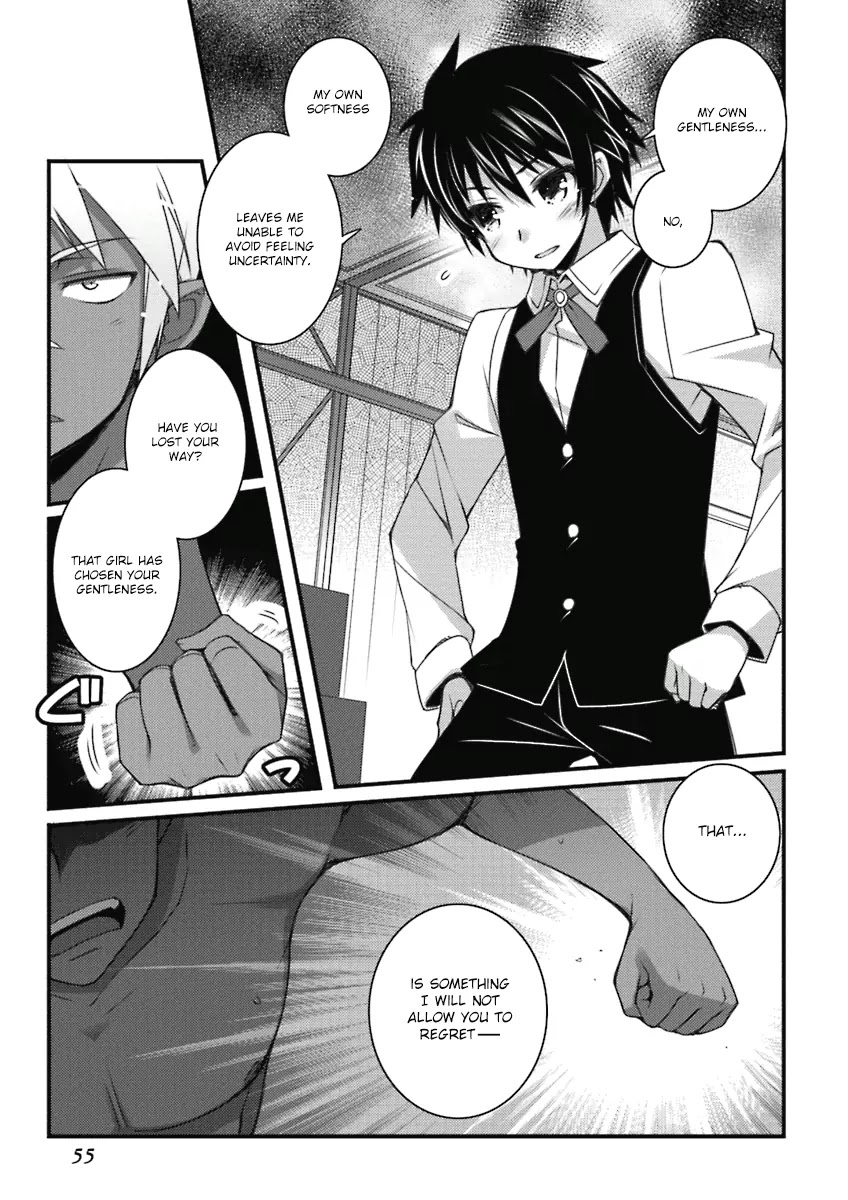 Lotte no Omocha! Chapter 54 page 15 - Chapter 54: A Prince's Regret II