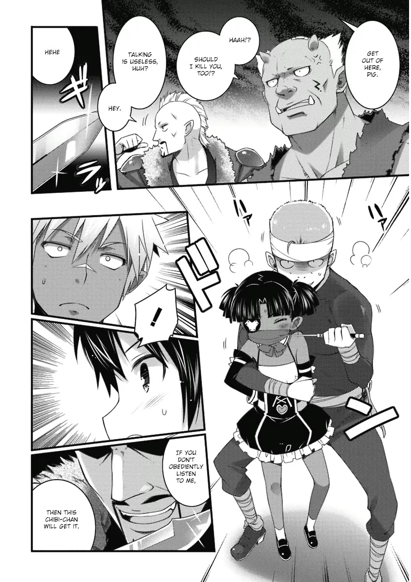 Lotte no Omocha! Chapter 55 page 10 - Chapter 55: A Prince's Regret III