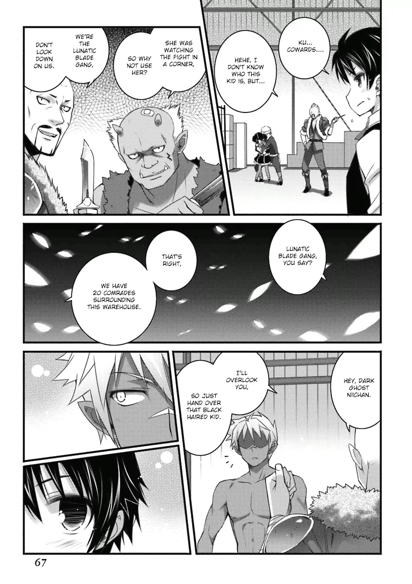 Lotte no Omocha! Chapter 55 page 11 - Chapter 55: A Prince's Regret III