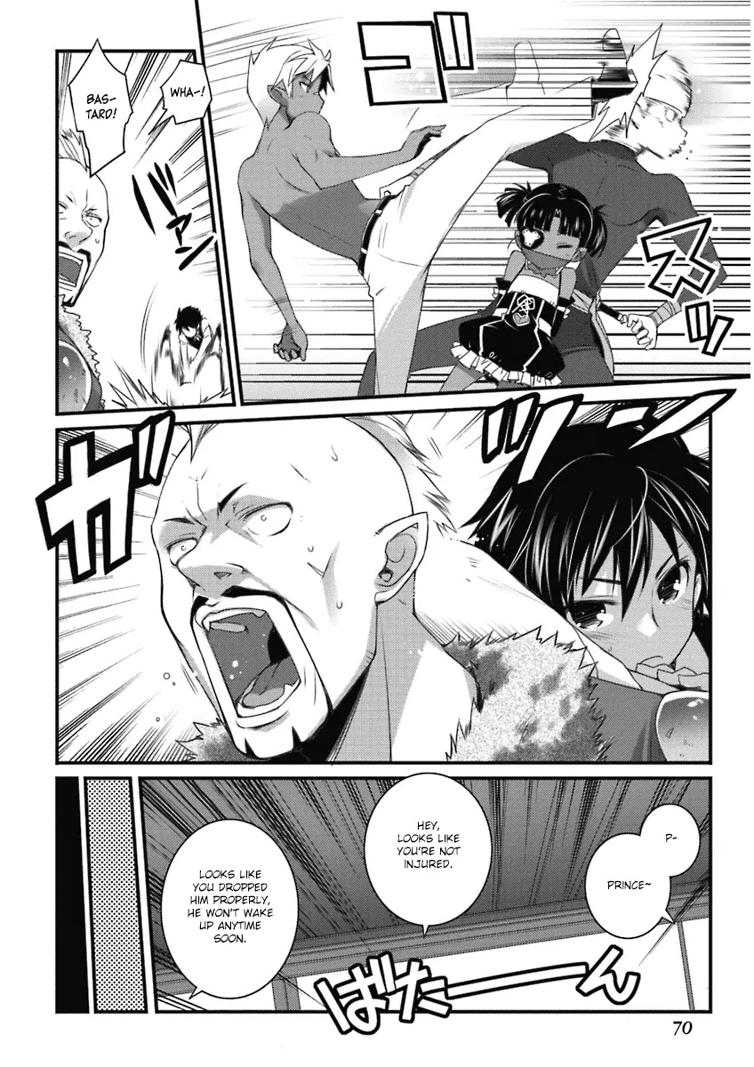 Lotte no Omocha! Chapter 55 page 14 - Chapter 55: A Prince's Regret III