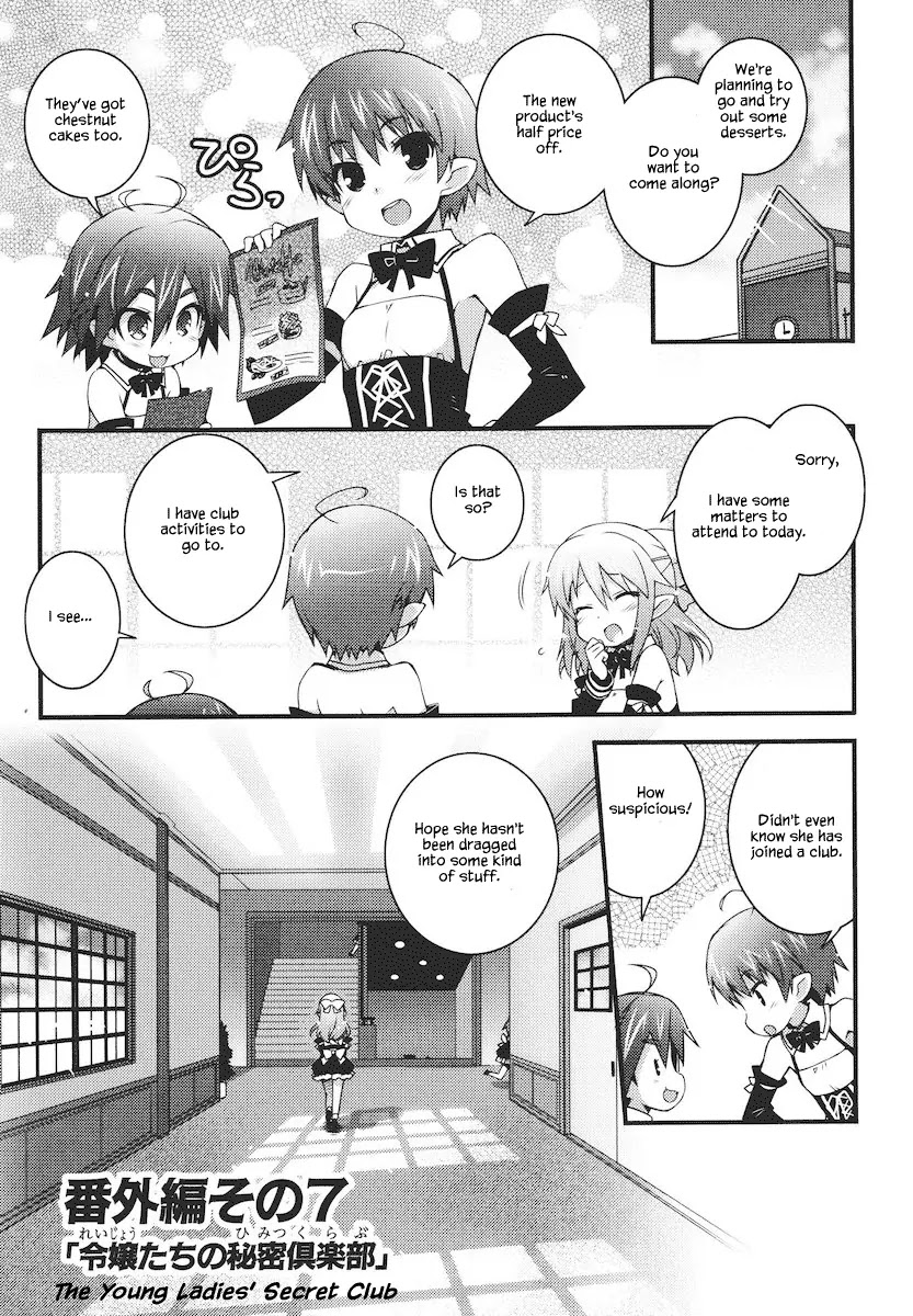Lotte no Omocha! Chapter 58.1 page 1 - Chapter 58.1: Extra Chapter 7 - "The Young Ladies' Secret Club"