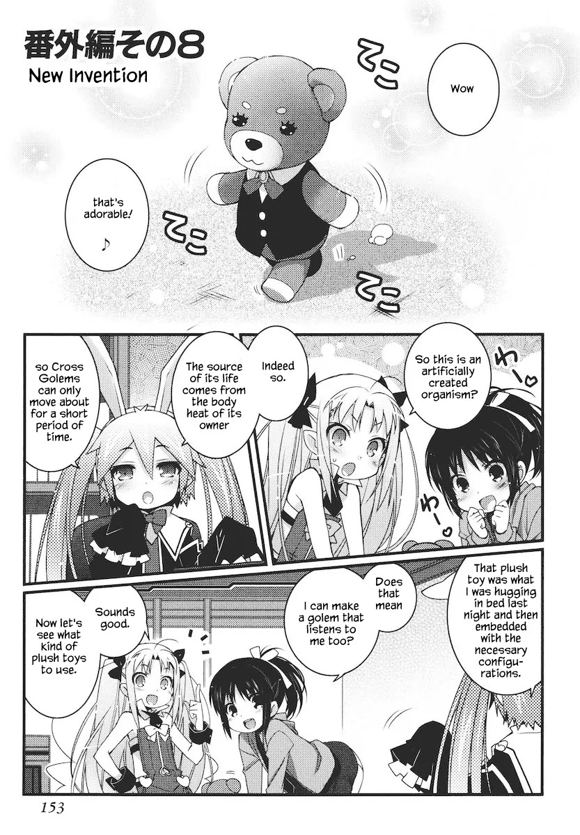 Lotte no Omocha! Chapter 58.2 page 1 - Chapter 58.2: Extra Chapter 8 - "New Invention"