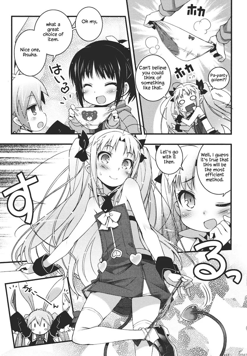 Lotte no Omocha! Chapter 58.2 page 3 - Chapter 58.2: Extra Chapter 8 - "New Invention"