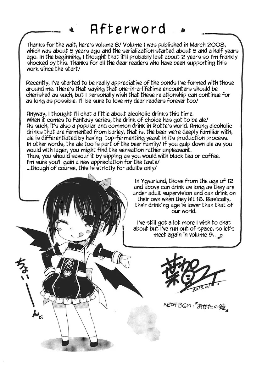 Lotte no Omocha! Chapter 58.2 page 7 - Chapter 58.2: Extra Chapter 8 - "New Invention"