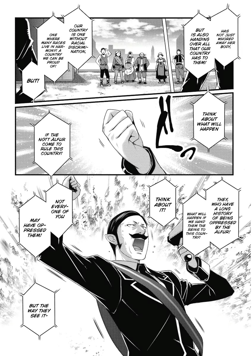 Lotte no Omocha! Chapter 58 page 12 - Chapter 58: Rebellion