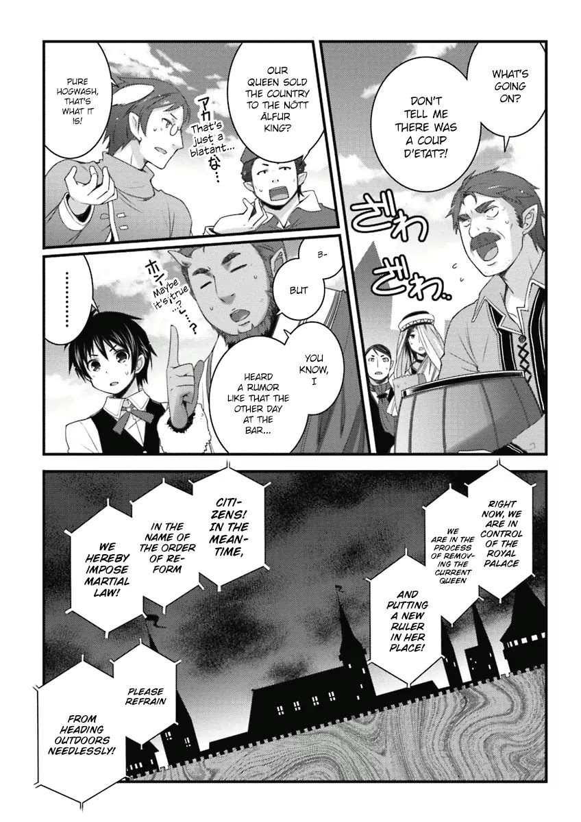 Lotte no Omocha! Chapter 58 page 13 - Chapter 58: Rebellion