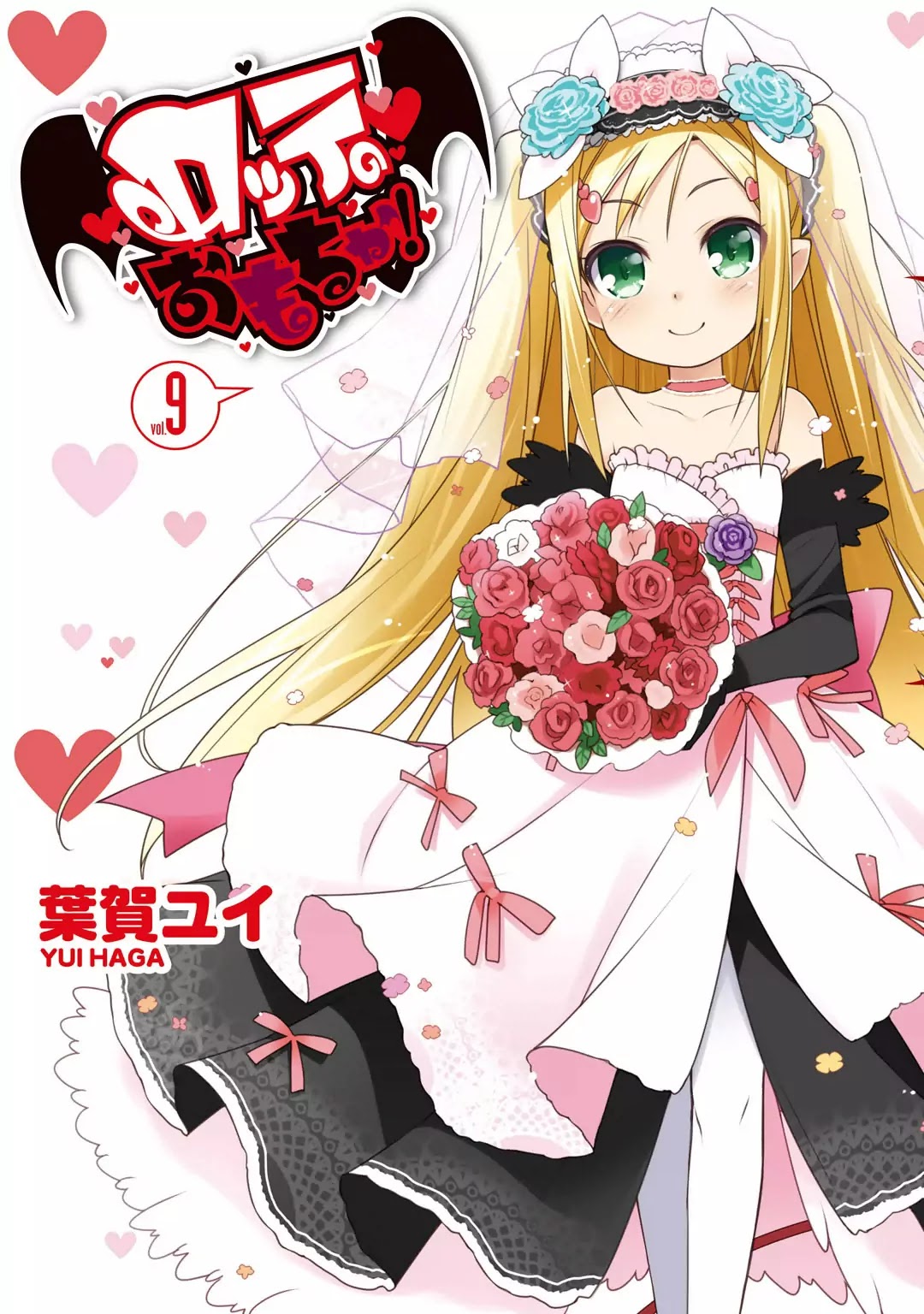 Lotte no Omocha! Chapter 59 page 1 - Chapter 59: Miss You