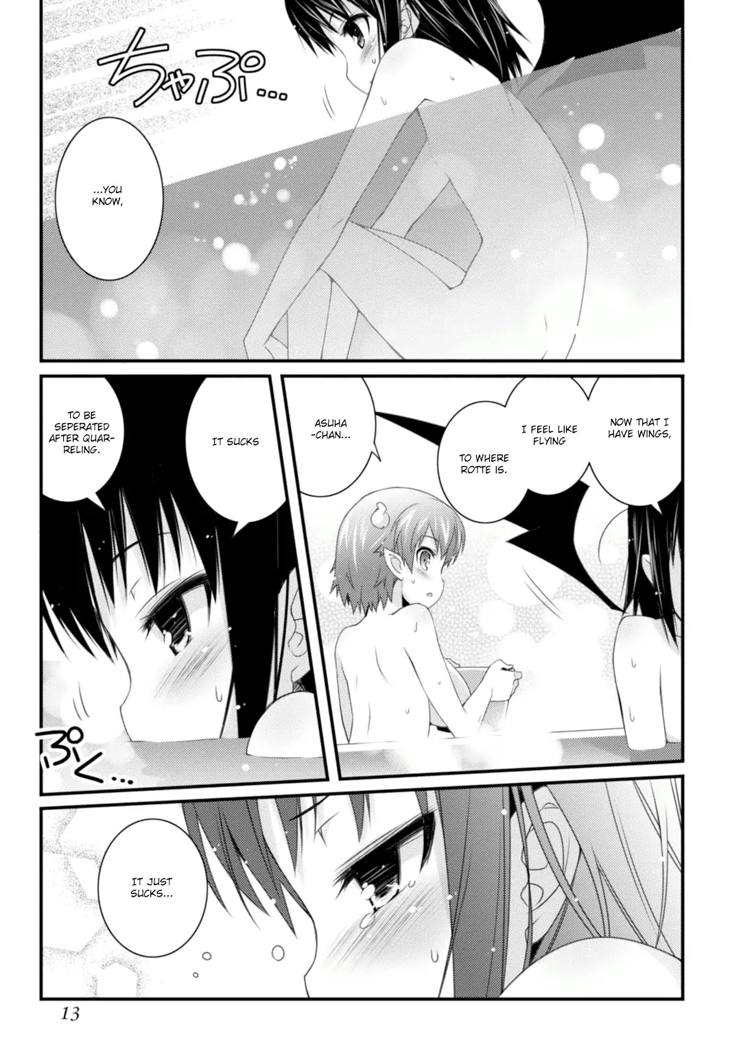 Lotte no Omocha! Chapter 59 page 16 - Chapter 59: Miss You