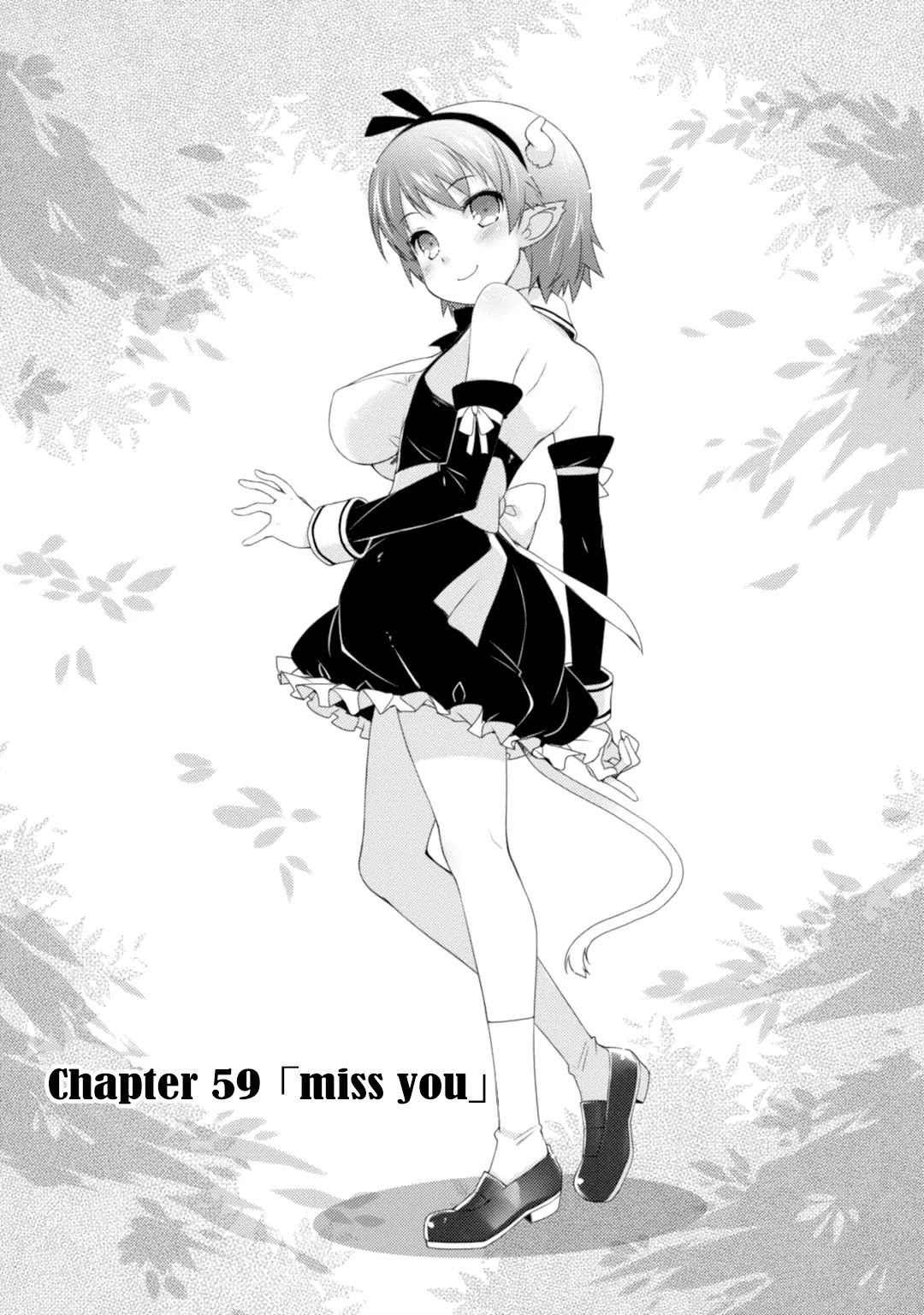 Lotte no Omocha! Chapter 59 page 9 - Chapter 59: Miss You