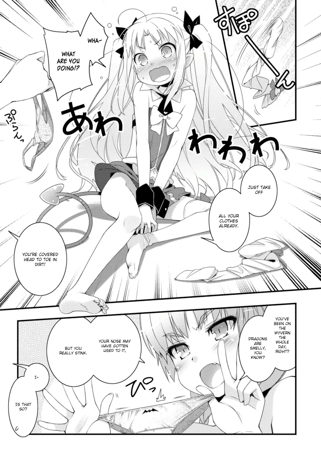 Lotte no Omocha! Chapter 60 page 15 - Chapter 60: Into the Maelstrom