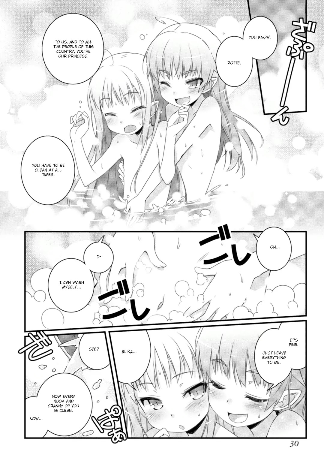 Lotte no Omocha! Chapter 60 page 16 - Chapter 60: Into the Maelstrom