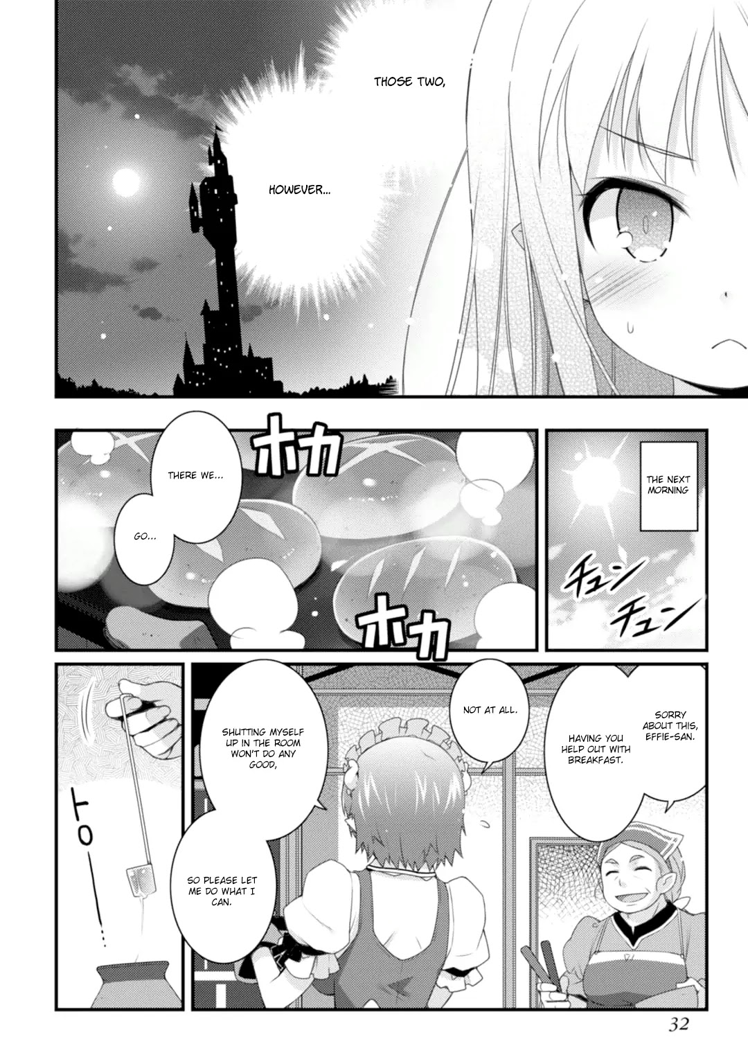 Lotte no Omocha! Chapter 60 page 18 - Chapter 60: Into the Maelstrom
