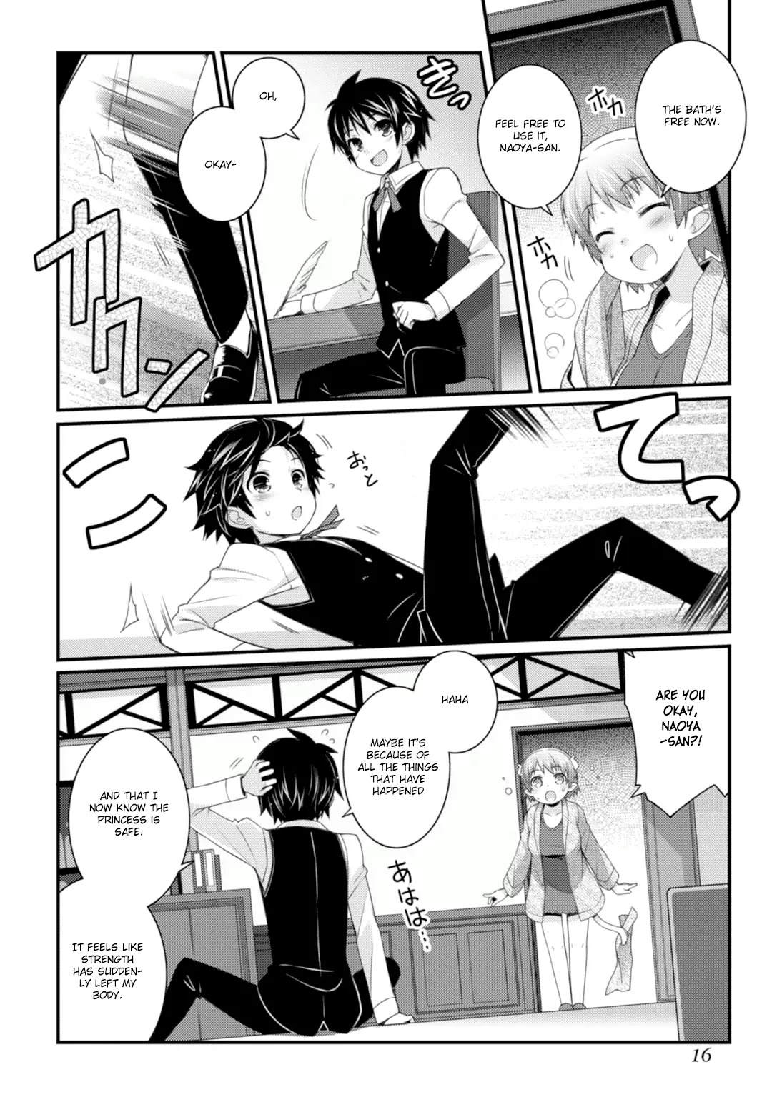 Lotte no Omocha! Chapter 60 page 2 - Chapter 60: Into the Maelstrom