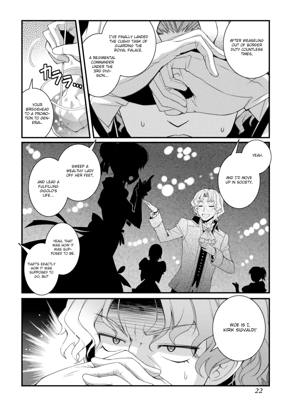 Lotte no Omocha! Chapter 60 page 8 - Chapter 60: Into the Maelstrom