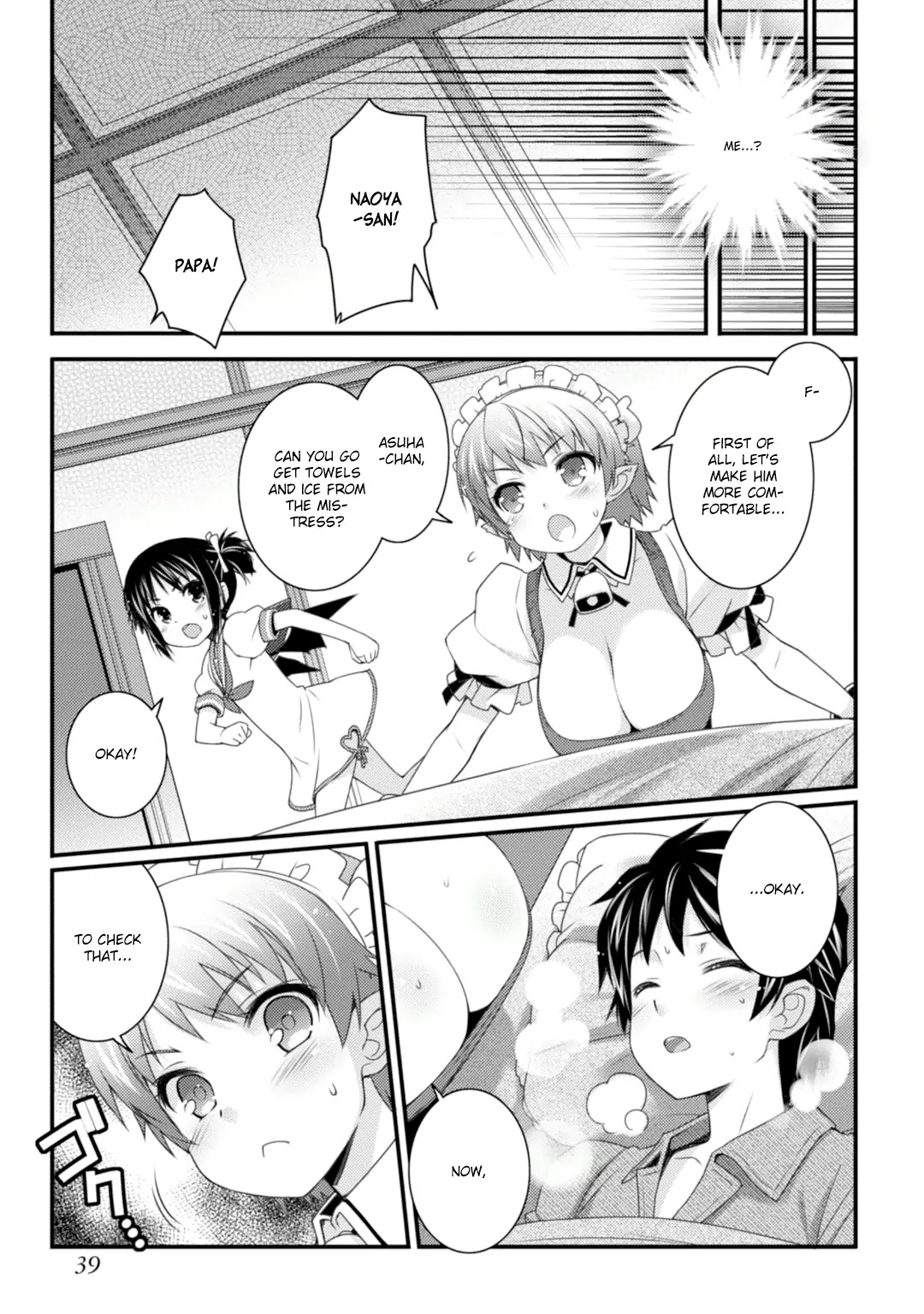 Lotte no Omocha! Chapter 61 page 4 - Chapter 61: The Flight to Freedom