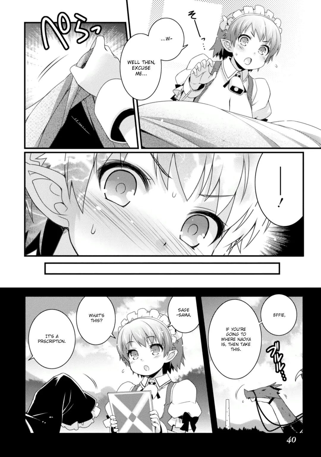Lotte no Omocha! Chapter 61 page 5 - Chapter 61: The Flight to Freedom