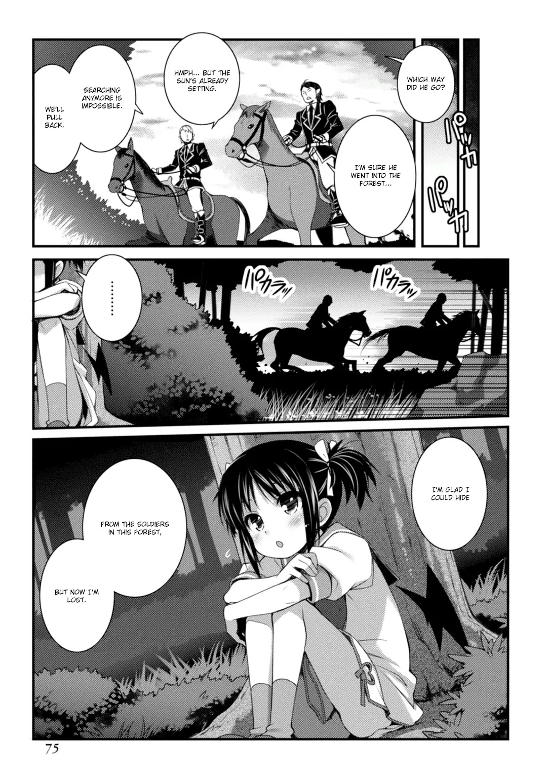 Lotte no Omocha! Chapter 62 page 17 - Chapter 62: Fireflies Dancing in the Dark