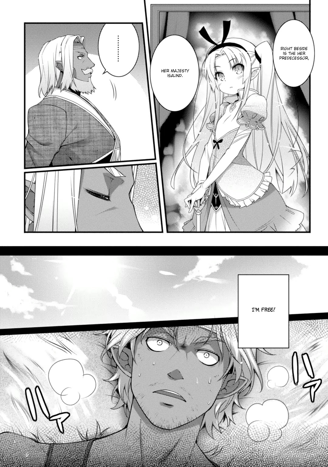 Lotte no Omocha! Chapter 62 page 4 - Chapter 62: Fireflies Dancing in the Dark