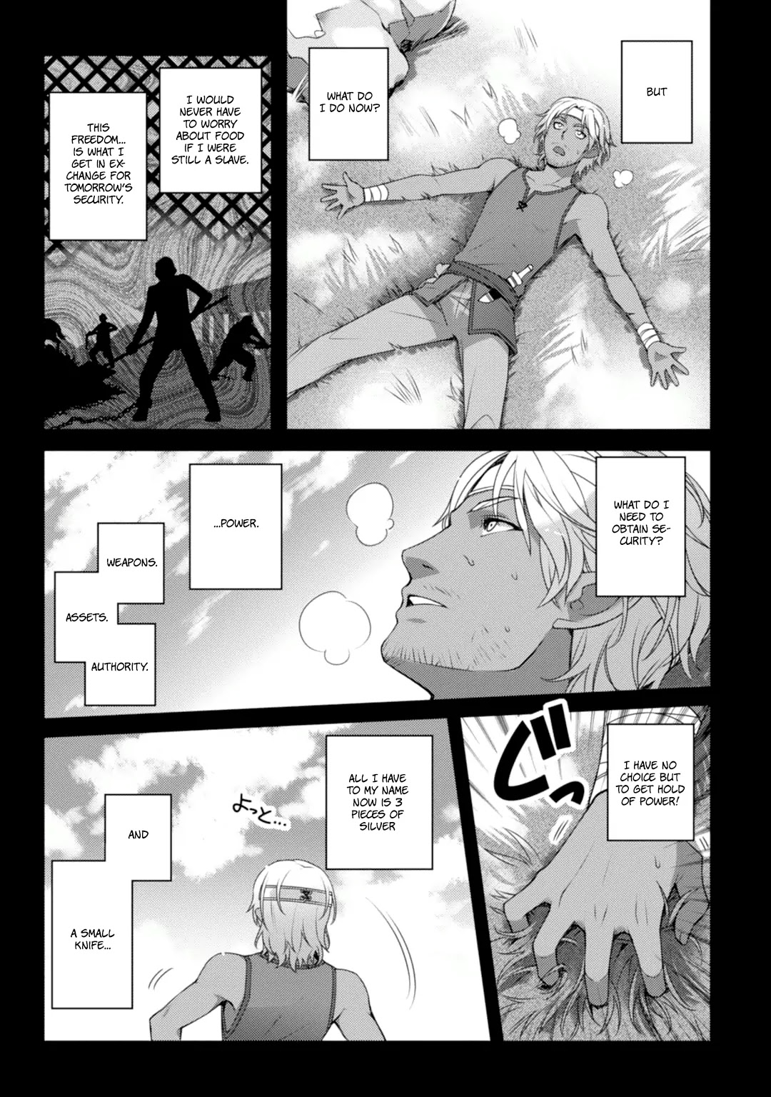 Lotte no Omocha! Chapter 62 page 5 - Chapter 62: Fireflies Dancing in the Dark