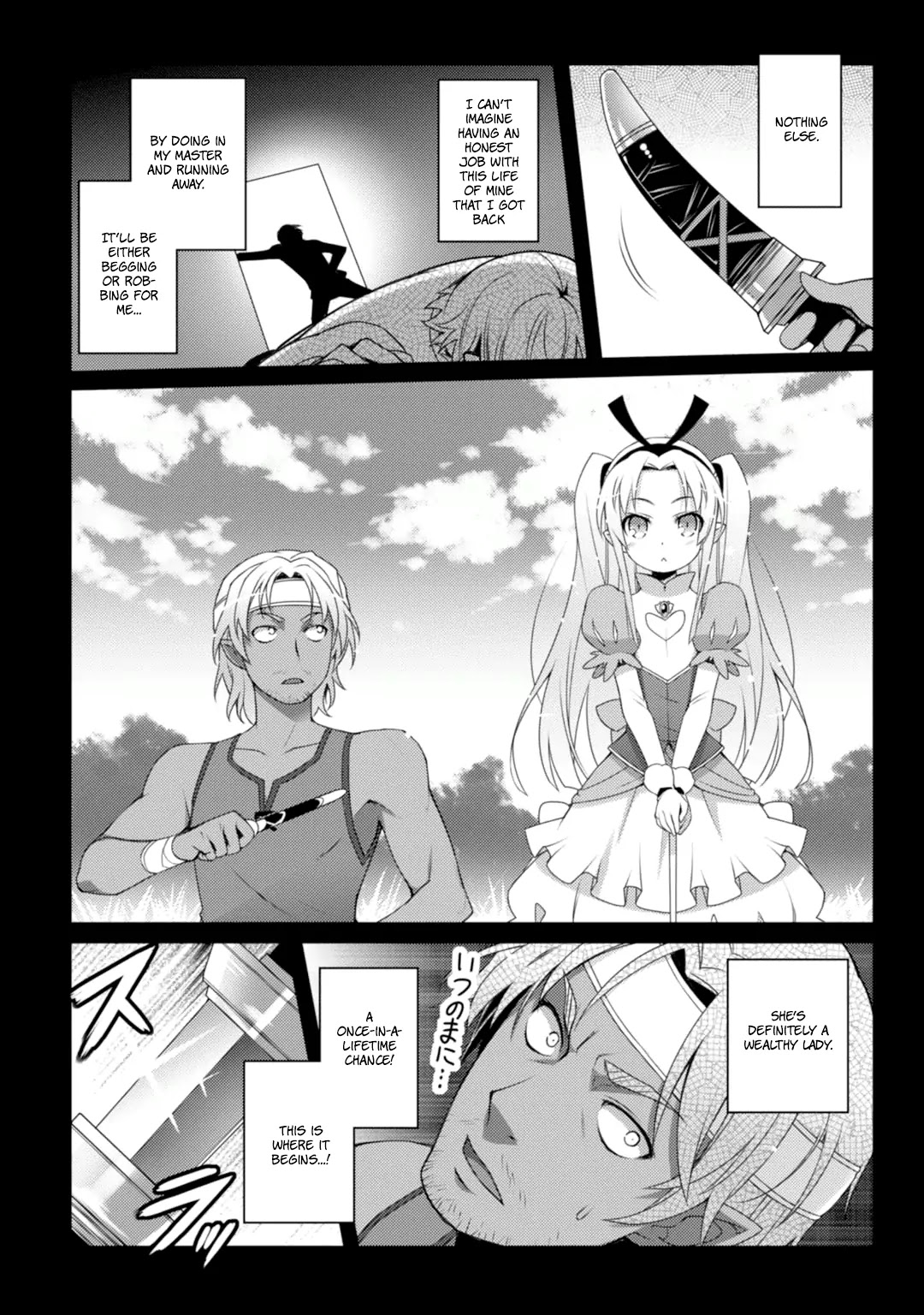 Lotte no Omocha! Chapter 62 page 6 - Chapter 62: Fireflies Dancing in the Dark
