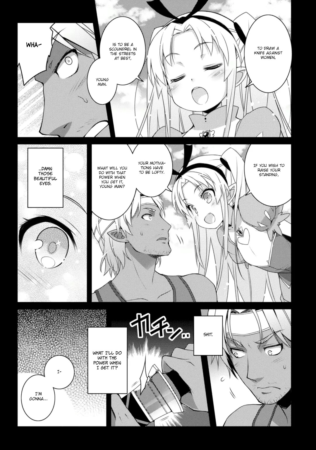 Lotte no Omocha! Chapter 62 page 7 - Chapter 62: Fireflies Dancing in the Dark
