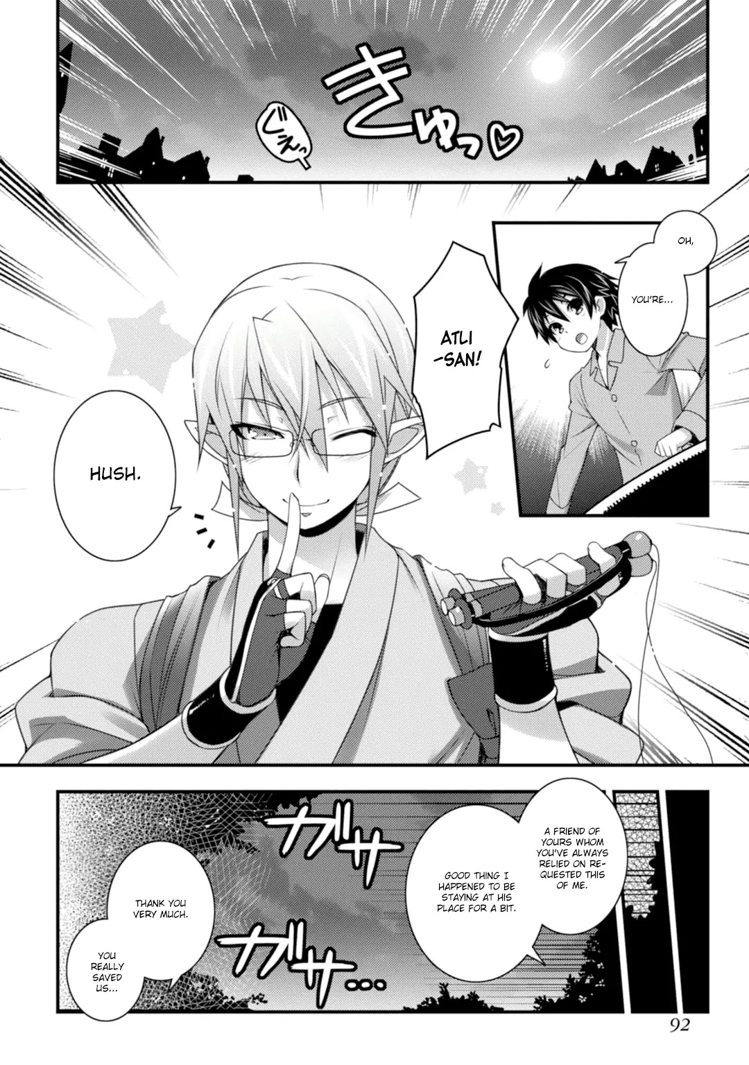 Lotte no Omocha! Chapter 63 page 11 - Chapter 63: Those Who Fight Back
