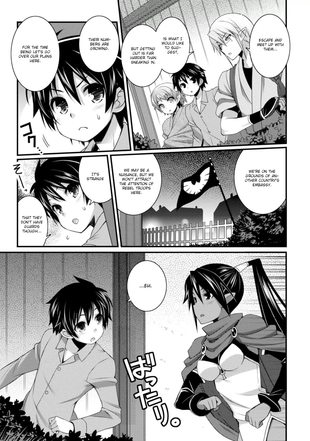 Lotte no Omocha! Chapter 63 page 12 - Chapter 63: Those Who Fight Back